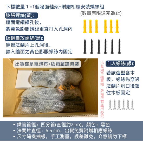 牆面掛勾-BX16