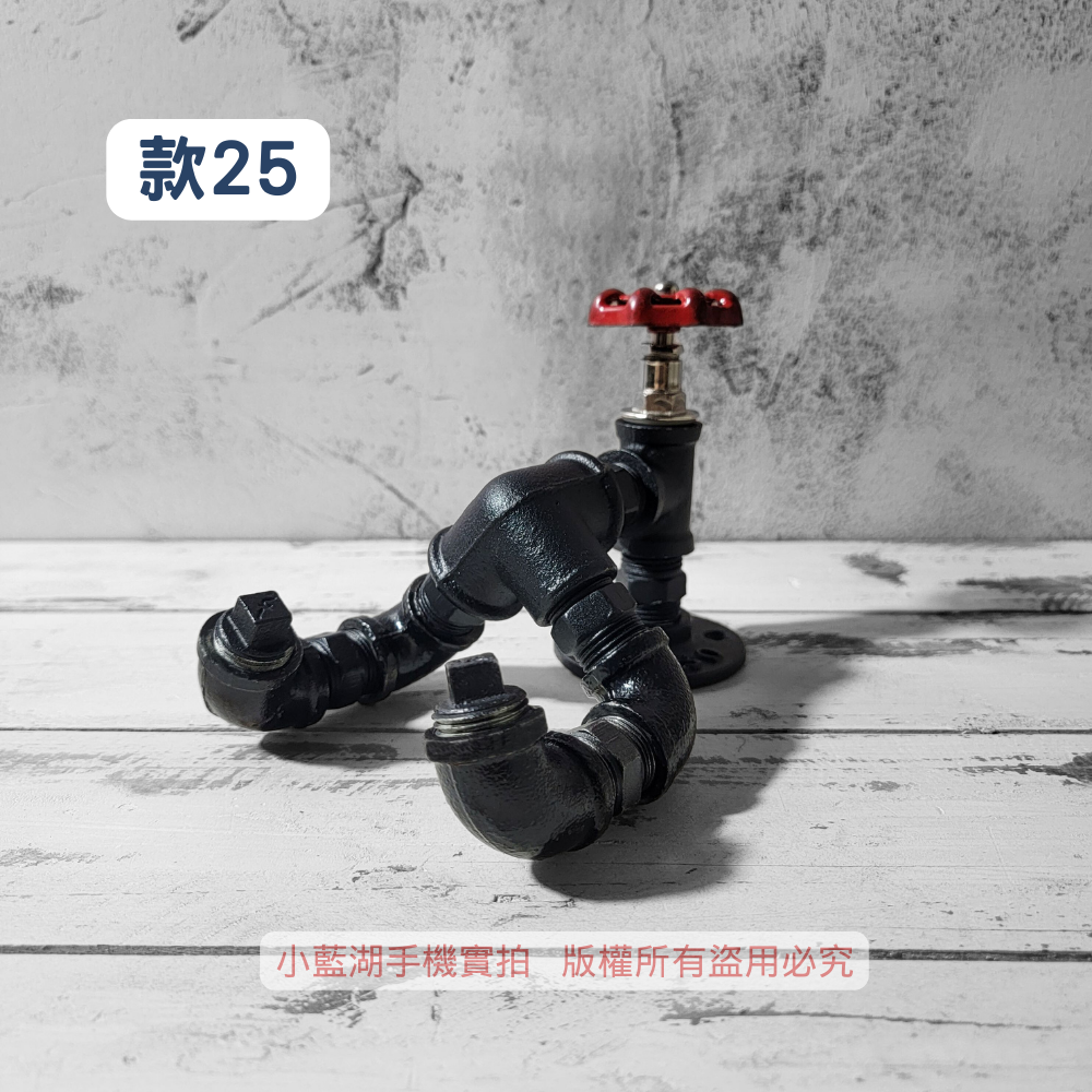 手工鐵管造型名片座/手機座 | 小藍湖產品形象專家