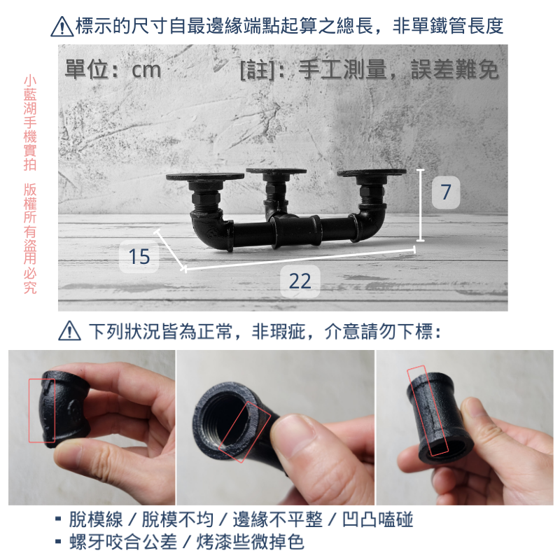 鐵管桌面燭台架-BO系列 | 小藍湖產品形象專家