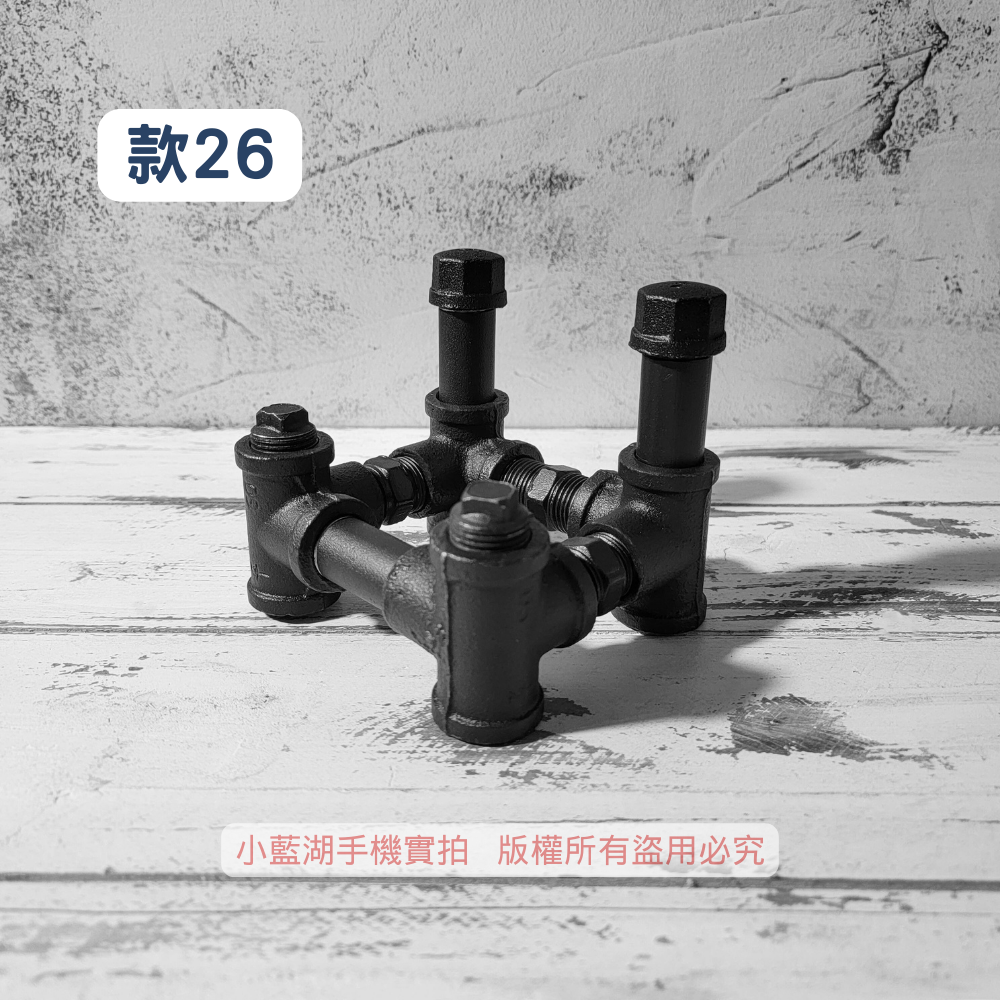 手工鐵管造型名片座/手機座 | 小藍湖產品形象專家