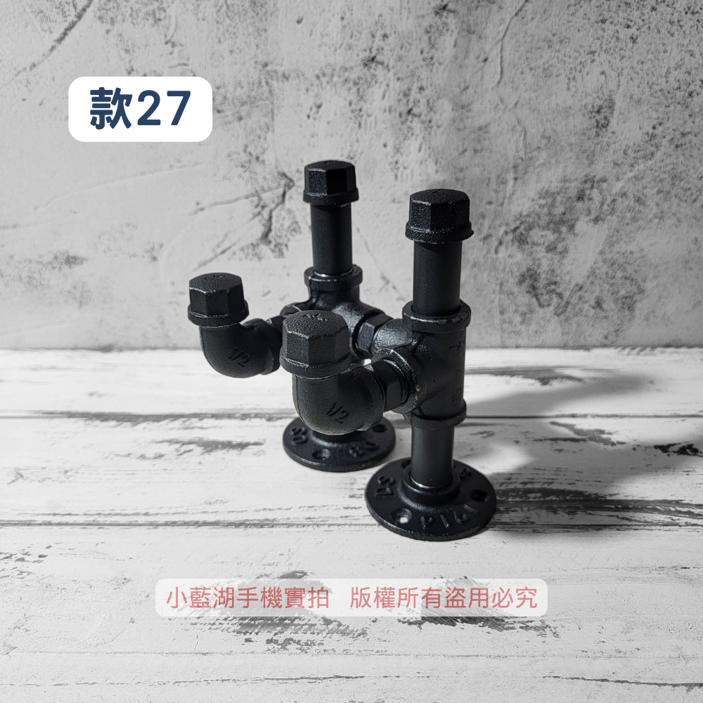 手工鐵管造型名片座/手機座 | 小藍湖產品形象專家