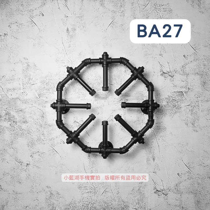 鐵管牆面裝飾-BA-2系列 | 小藍湖產品形象專家