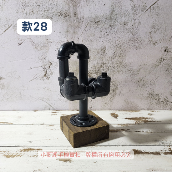手工鐵管造型名片座/手機座 | 小藍湖產品形象專家