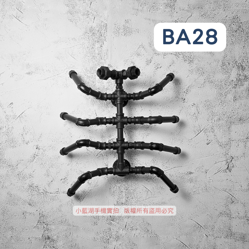 鐵管牆面裝飾-BA-2系列 | 小藍湖產品形象專家