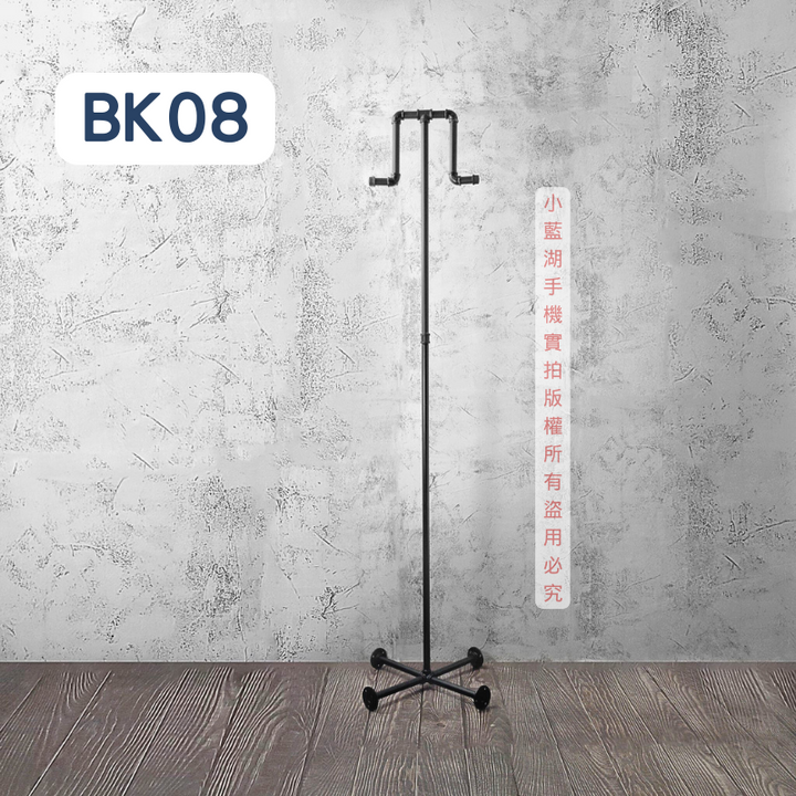 落地式簡約造型衣架loft衣架-BK系列 | 小藍湖產品形象專家