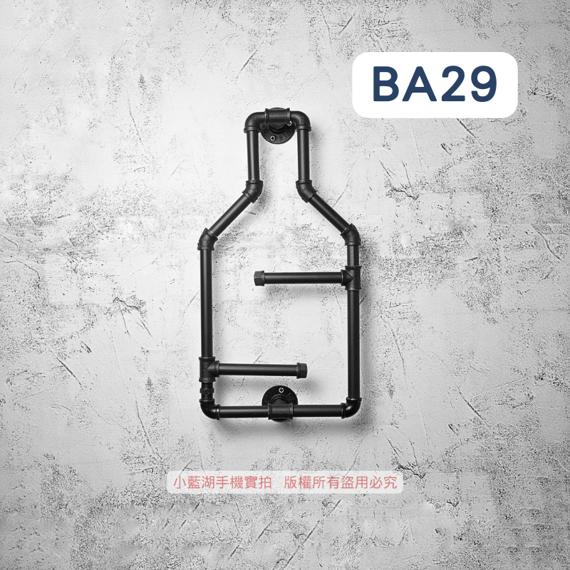 鐵管牆面裝飾-BA-2系列 | 小藍湖產品形象專家