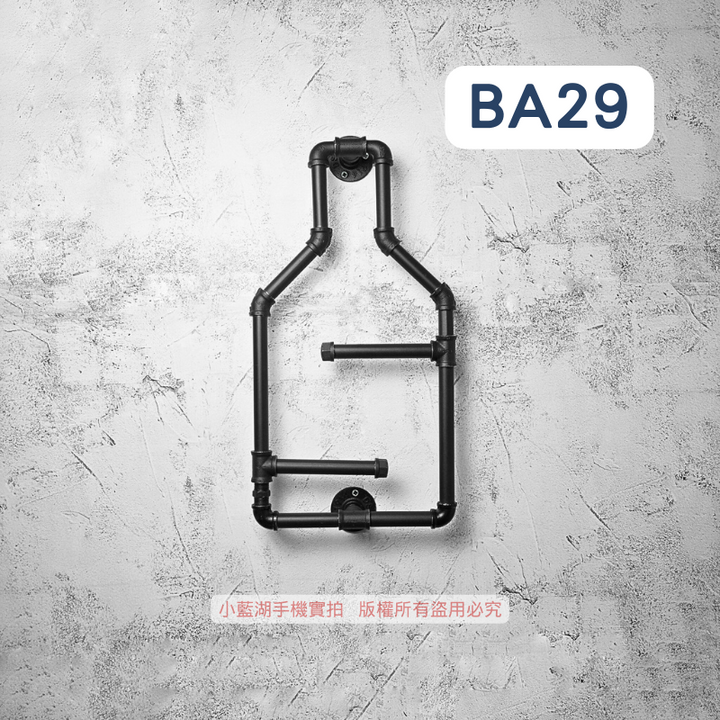 鐵管牆面裝飾-BA-2系列 | 小藍湖產品形象專家