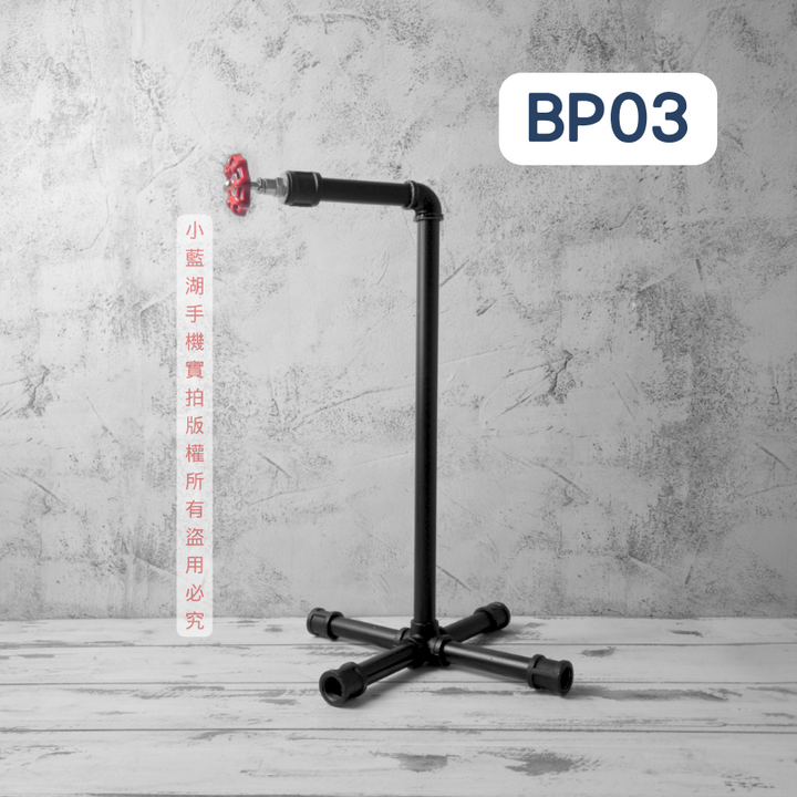 造型紙捲架loft衛生紙架-BP系列 | 小藍湖產品形象專家