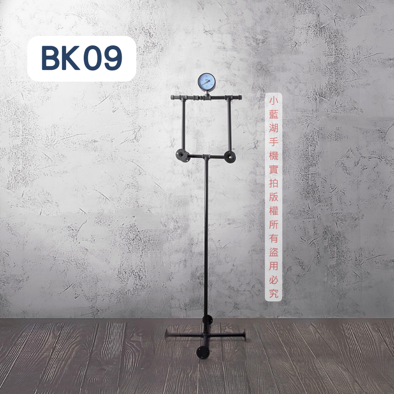 落地式簡約造型衣架loft衣架-BK系列 | 小藍湖產品形象專家