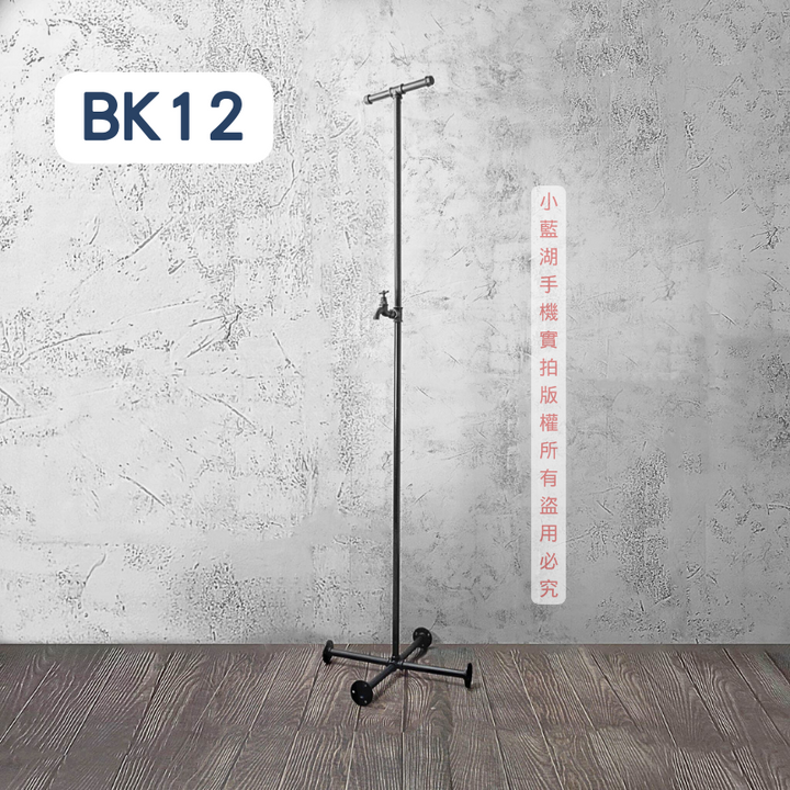 落地式簡約造型衣架loft衣架-BK系列 | 小藍湖產品形象專家