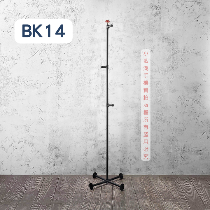 落地式簡約造型衣架loft衣架-BK系列 | 小藍湖產品形象專家