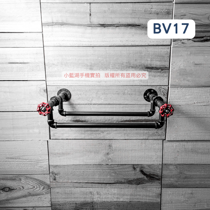 鐵管牆面置物架-BV系列