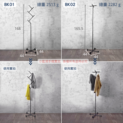 落地式簡約造型衣架loft衣架-BK系列 | 小藍湖產品形象專家