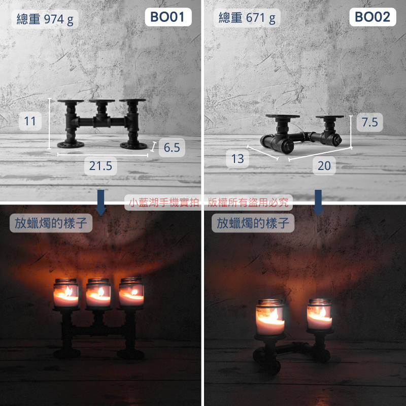 鐵管桌面燭台架-BO系列 | 小藍湖產品形象專家