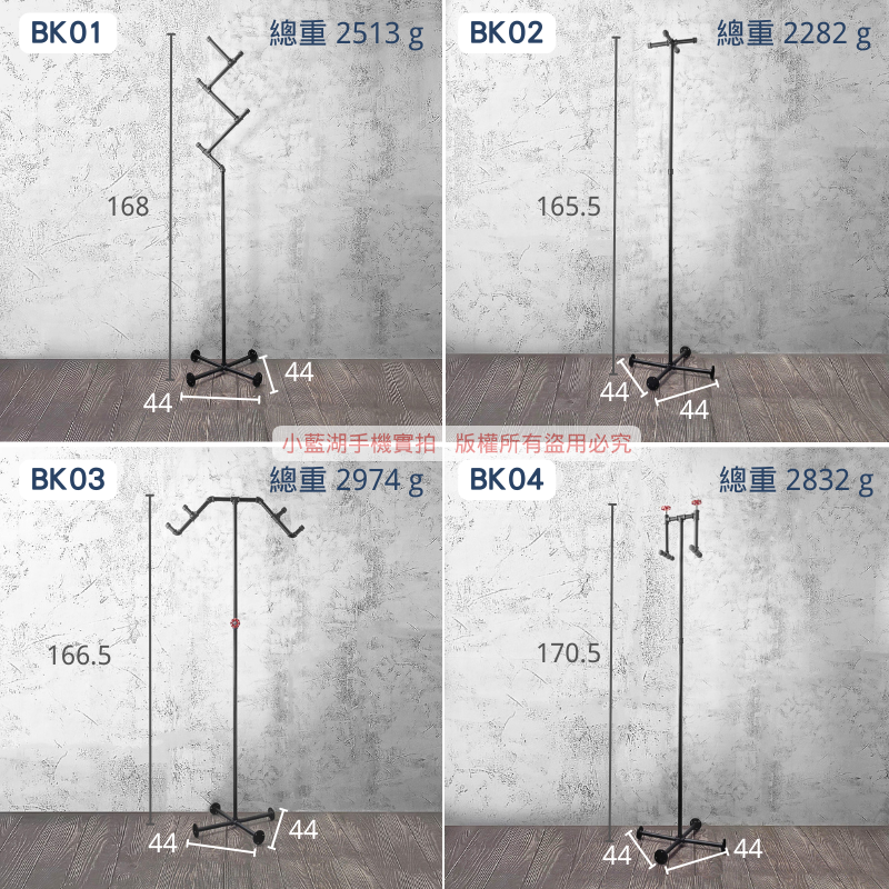 落地式簡約造型衣架loft衣架-BK系列 | 小藍湖產品形象專家