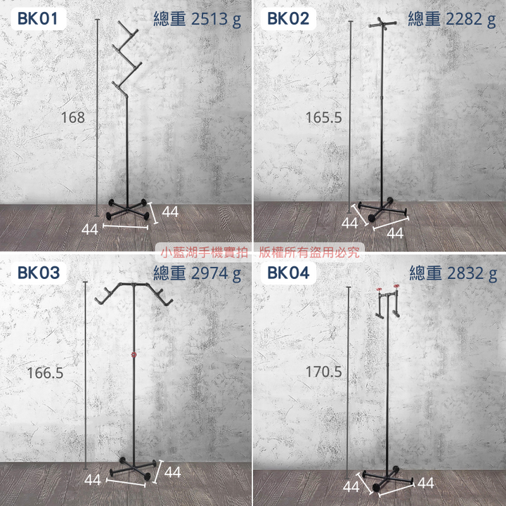 落地式簡約造型衣架loft衣架-BK系列 | 小藍湖產品形象專家