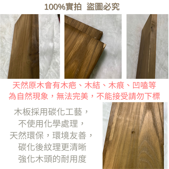牆邊桌-BQ01-06