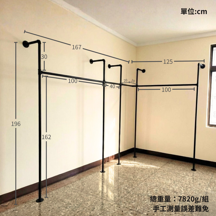工業風L型衣架-WAL-M42-M