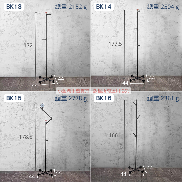 落地式簡約造型衣架loft衣架-BK系列 | 小藍湖產品形象專家