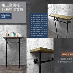 鐵管牆邊桌-BQ系列 | 小藍湖產品形象專家