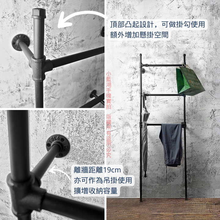 梯形鐵管收納架-BJ系列 | 小藍湖產品形象專家