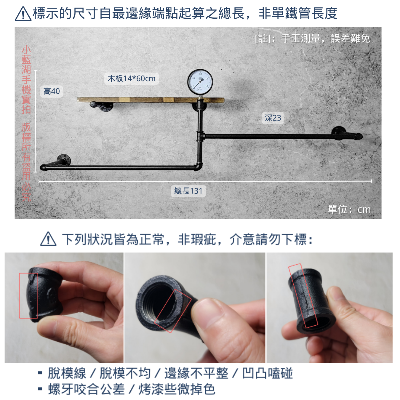衣架+層架二合一-BT13-22