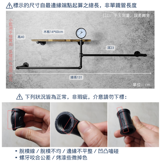 衣架+層架二合一-BT13-22