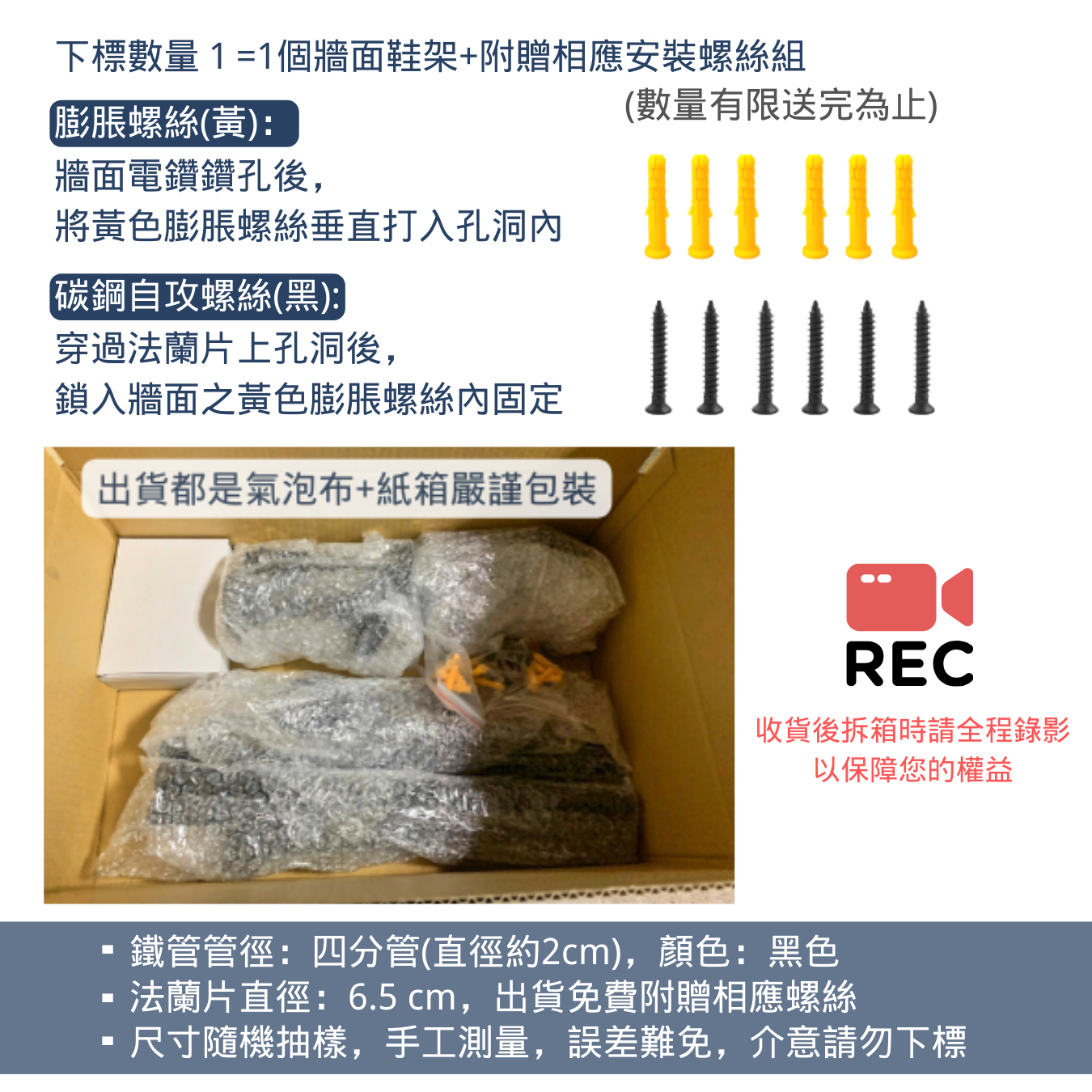 衣架+層架二合一-BT13-22