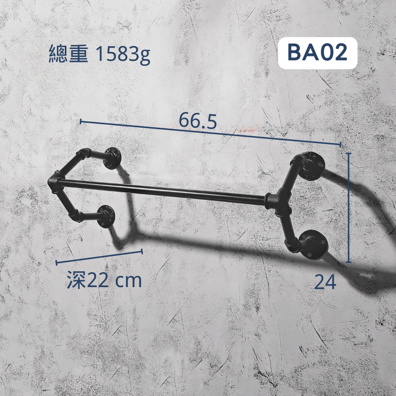 側掛衣架-BA02