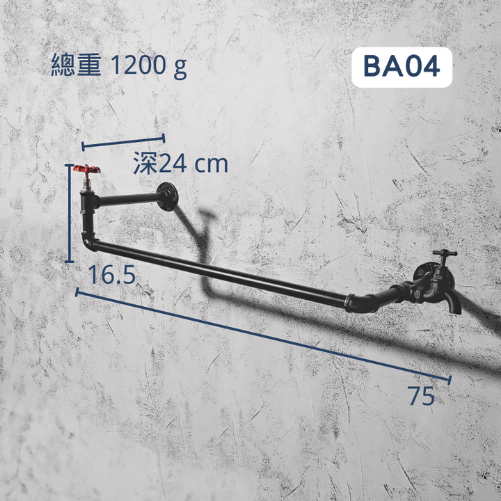 側掛衣架-BA04