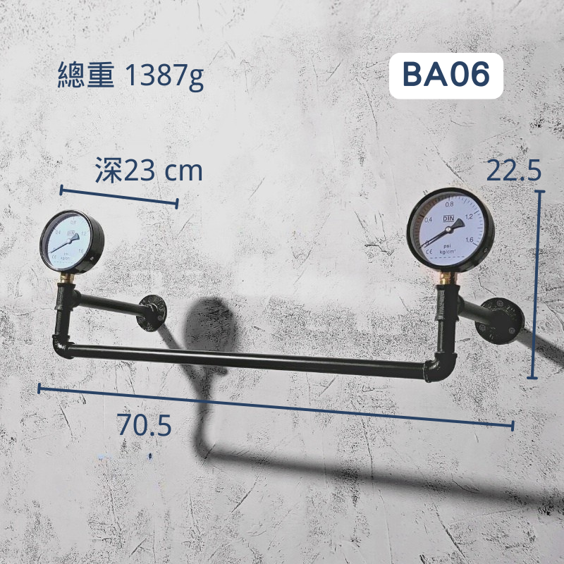 側掛衣架-BA06