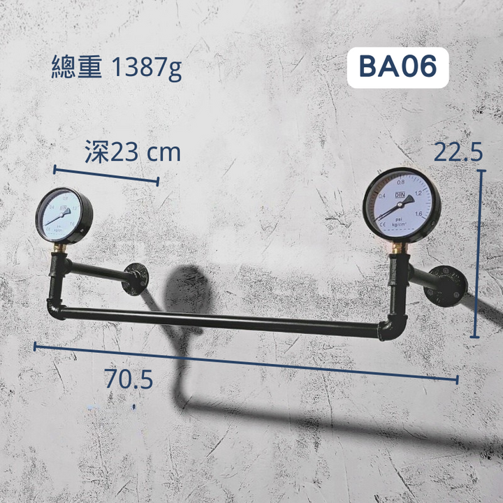側掛衣架-BA06
