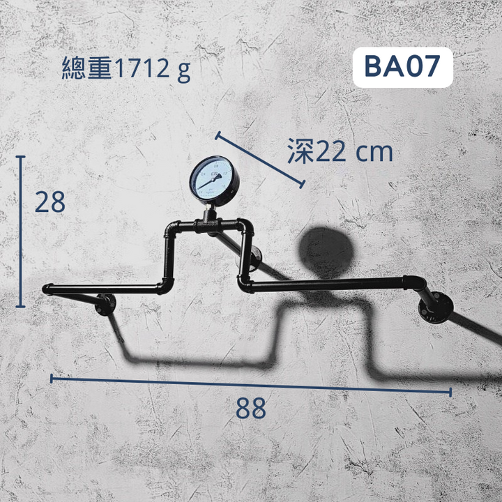 側掛衣架-BA07