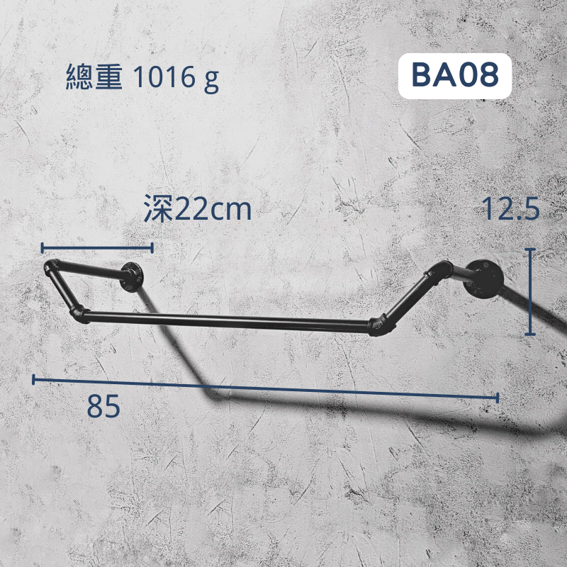 側掛衣架-BA08