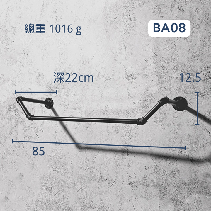 側掛衣架-BA08
