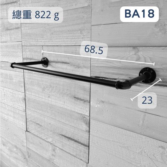 造型衣架-BA18