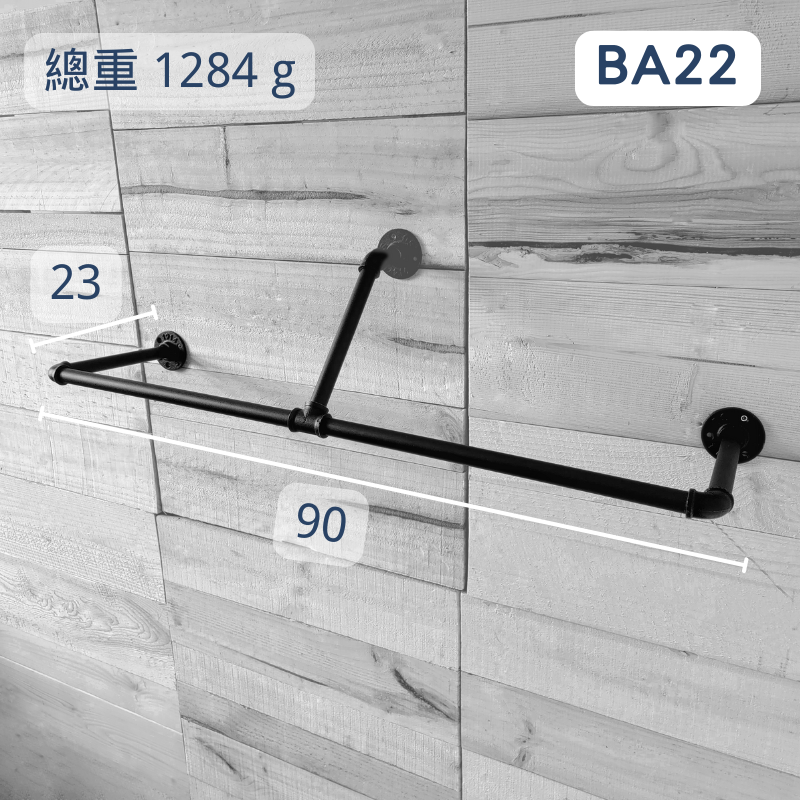 造型衣架-BA22