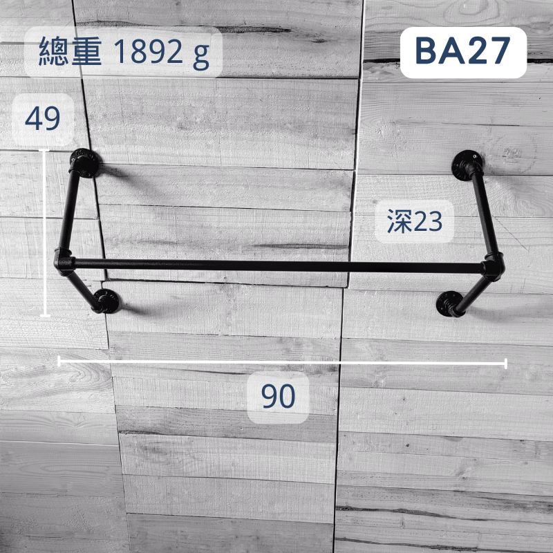 造型衣架-BA27