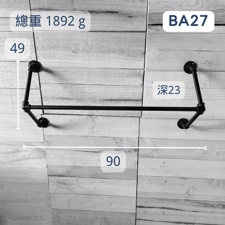 造型衣架-BA27