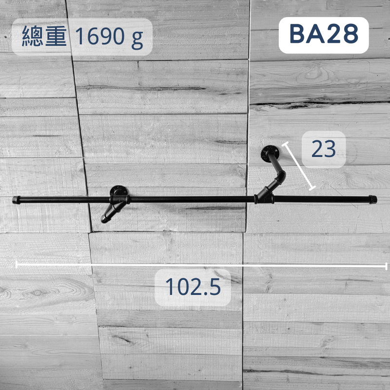 造型衣架-BA29