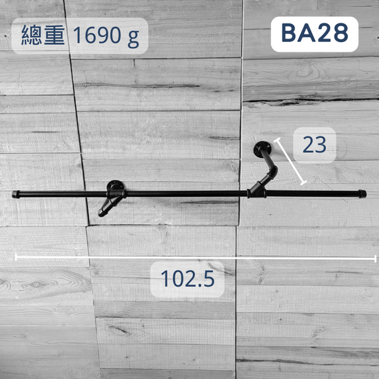 造型衣架-BA29