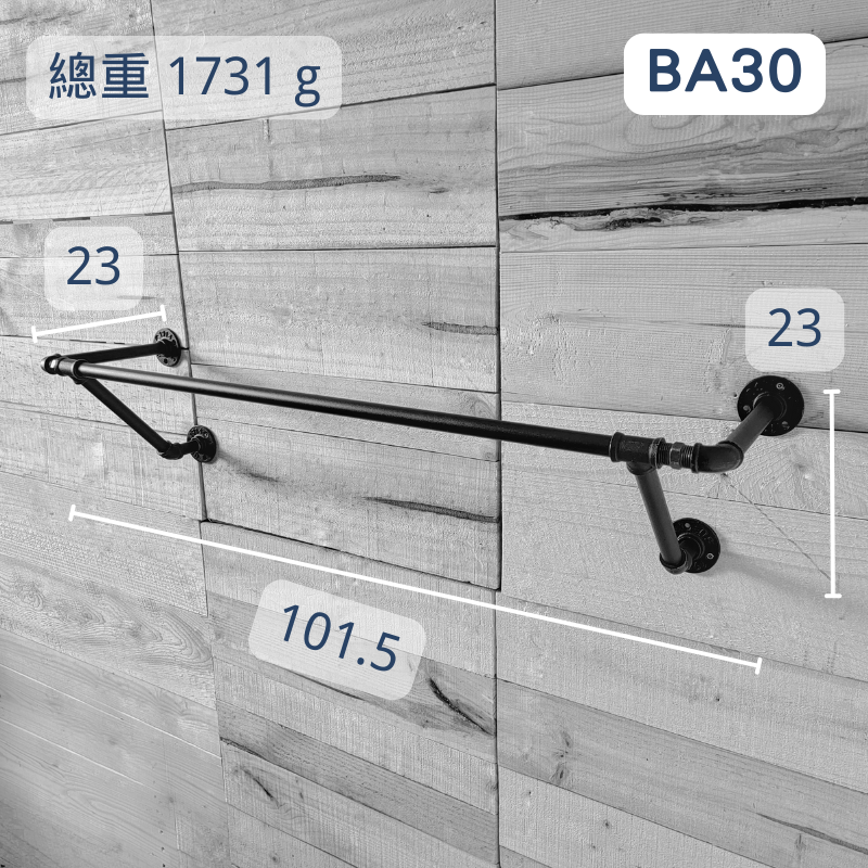 造型衣架-BA30