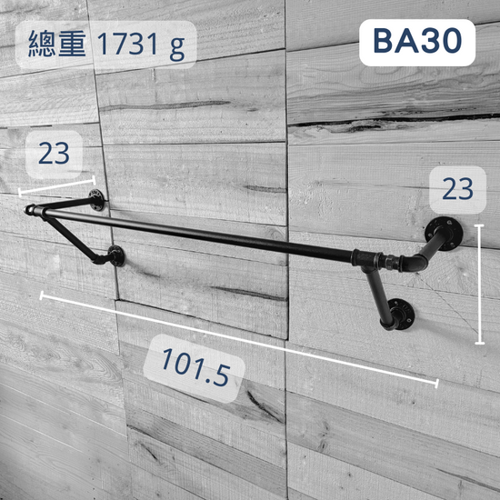 造型衣架-BA30