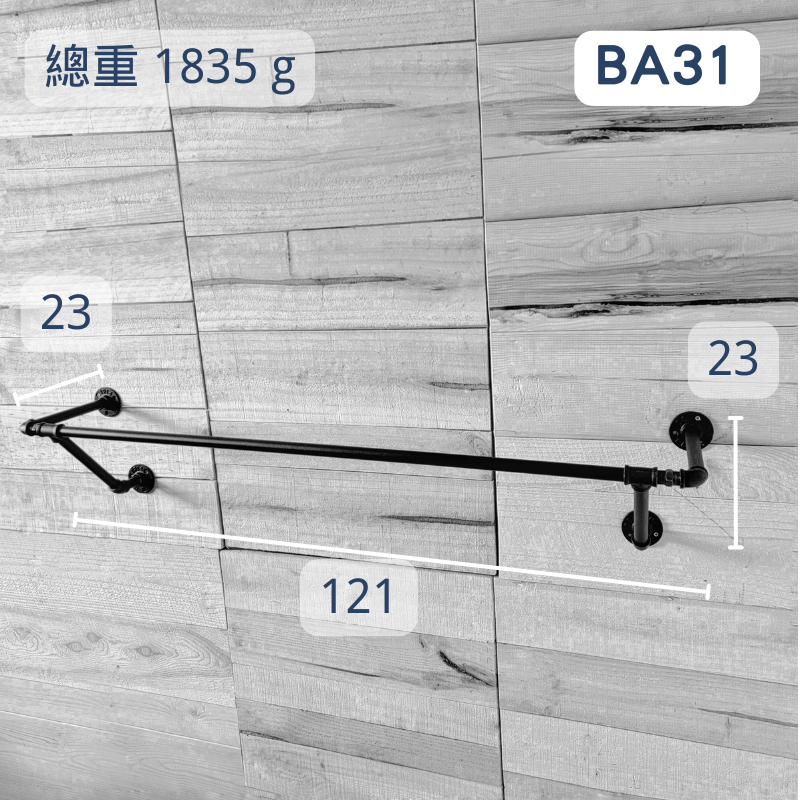 造型衣架-BA31