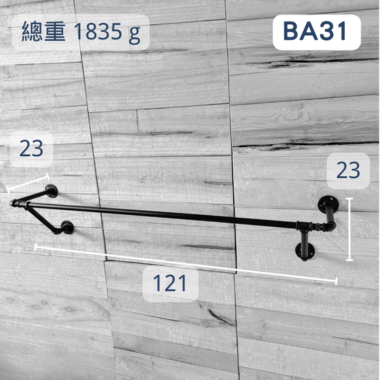 造型衣架-BA31