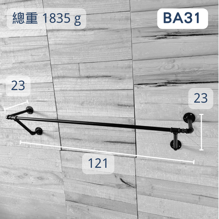 造型衣架-BA31