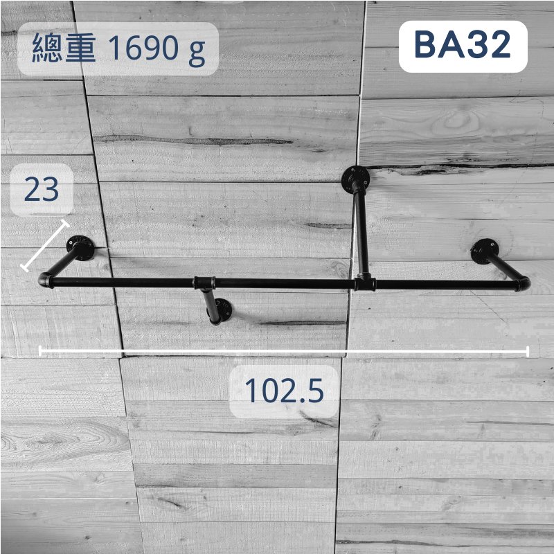 造型衣架-BA32