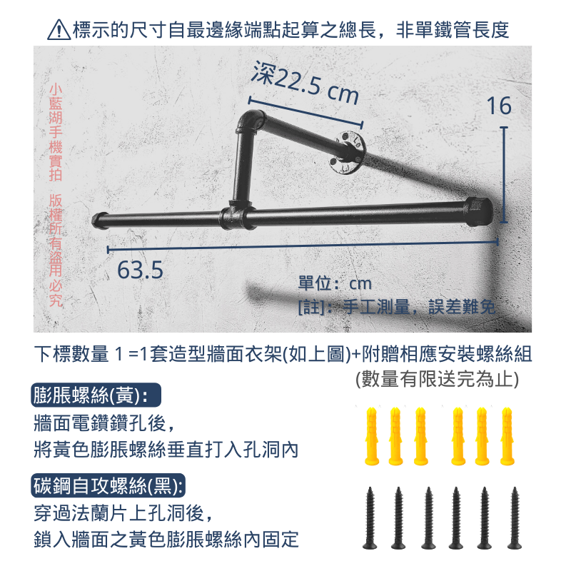 側掛衣架-BA16
