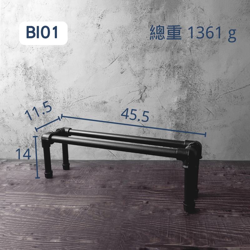 落地式鞋架-BI01