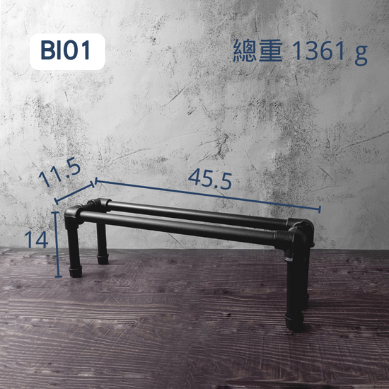 落地式鞋架-BI01